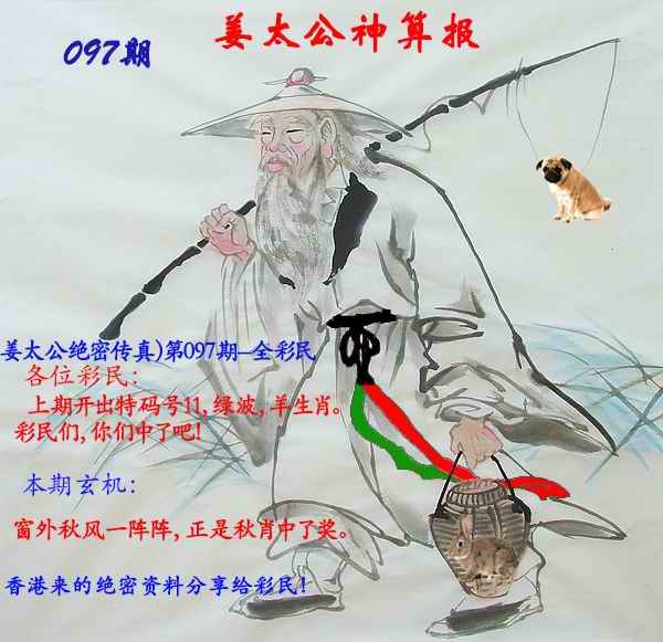 97更新中