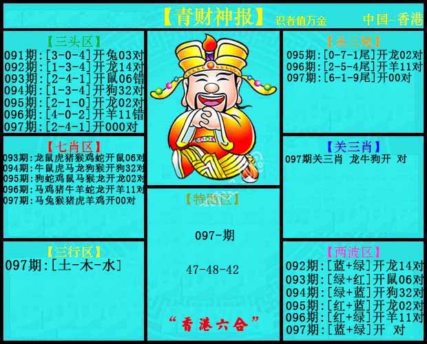 97更新中