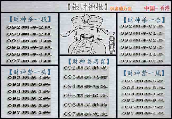 97更新中